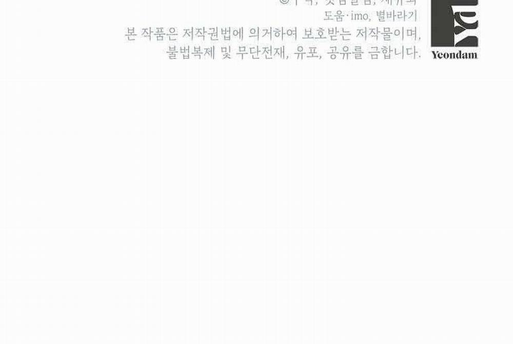 Kẻ Phản Diện Có Thời Hạn Ủng Hộ Tôi Hủy Hôn 10 trang 31