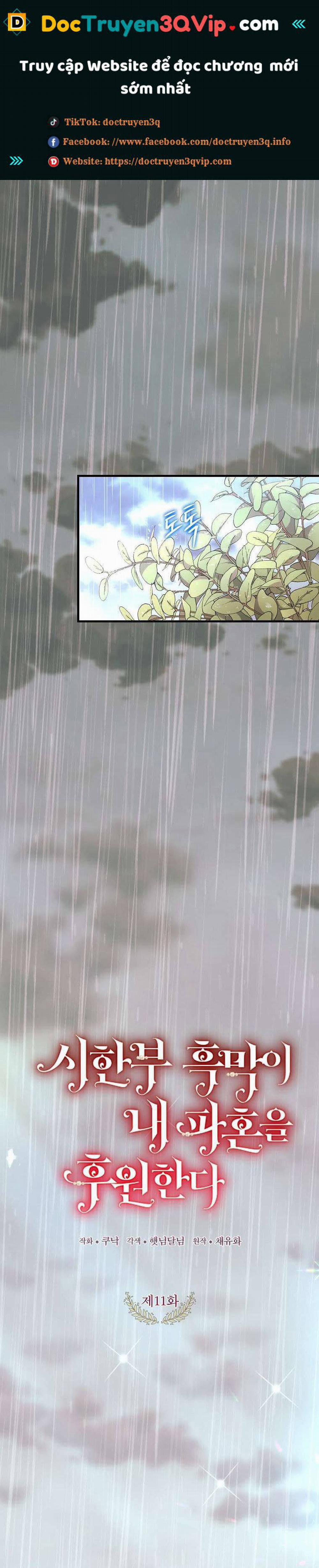 Kẻ Phản Diện Có Thời Hạn Ủng Hộ Tôi Hủy Hôn 11 trang 0