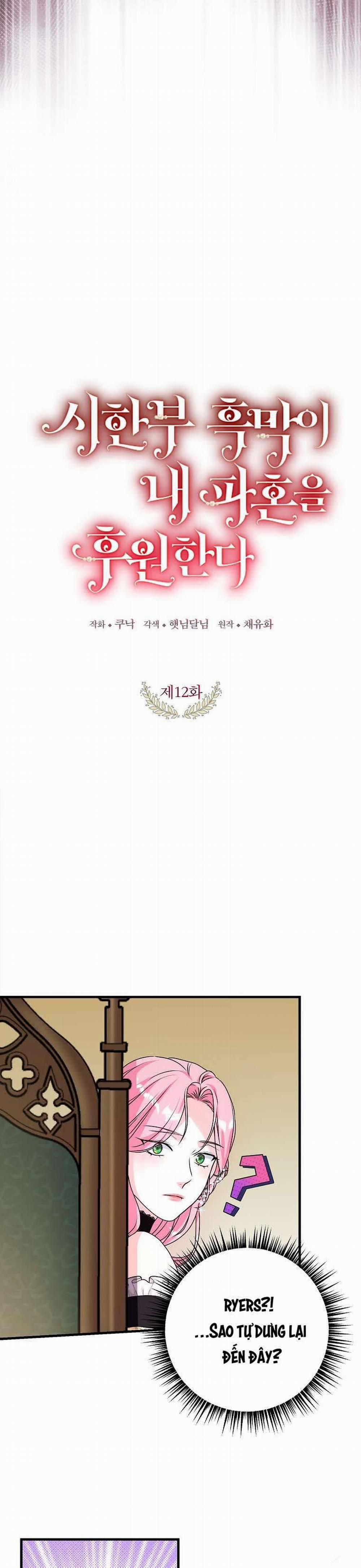 Kẻ Phản Diện Có Thời Hạn Ủng Hộ Tôi Hủy Hôn 12 trang 19