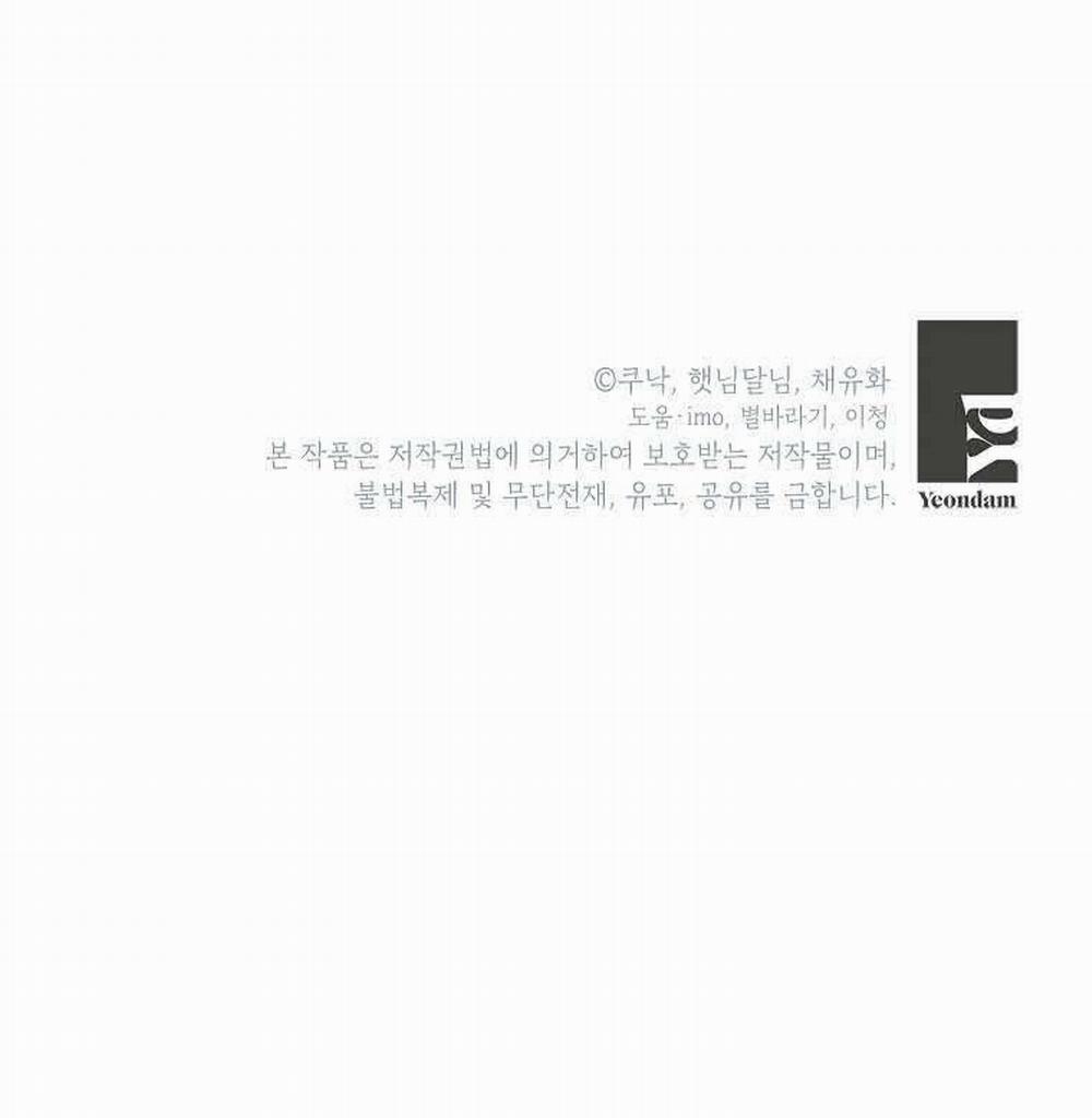 Kẻ Phản Diện Có Thời Hạn Ủng Hộ Tôi Hủy Hôn 14 trang 35