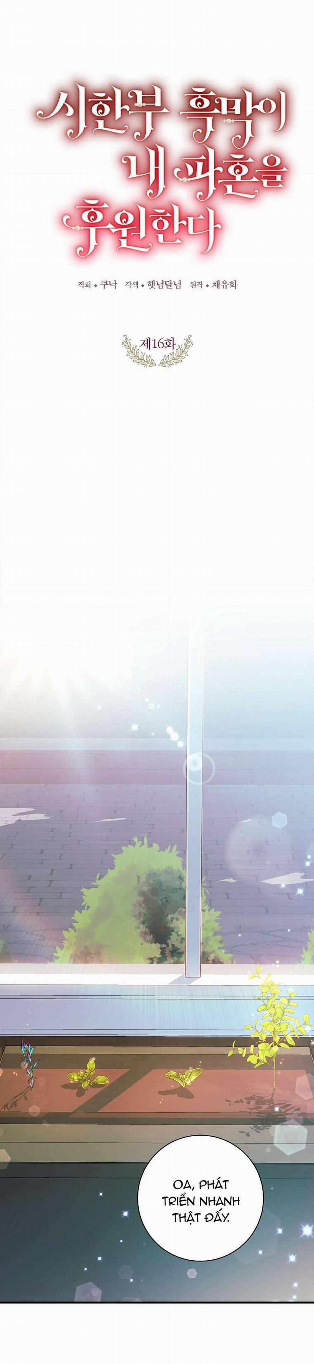 Kẻ Phản Diện Có Thời Hạn Ủng Hộ Tôi Hủy Hôn 16 trang 14