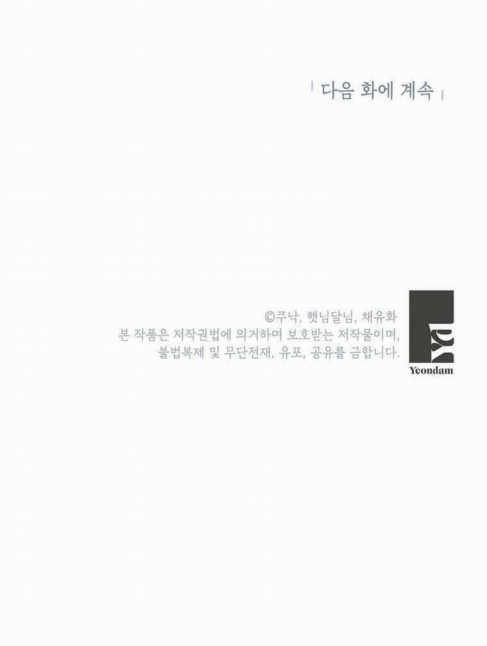 Kẻ Phản Diện Có Thời Hạn Ủng Hộ Tôi Hủy Hôn 2 trang 30