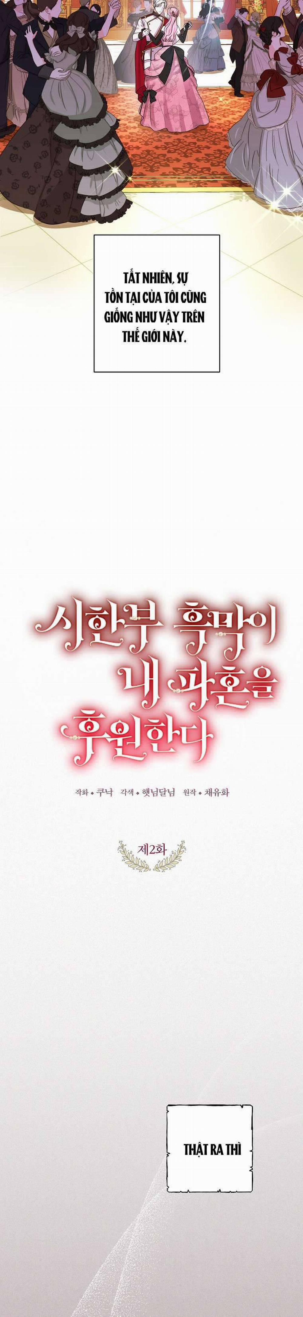 Kẻ Phản Diện Có Thời Hạn Ủng Hộ Tôi Hủy Hôn 2 trang 5