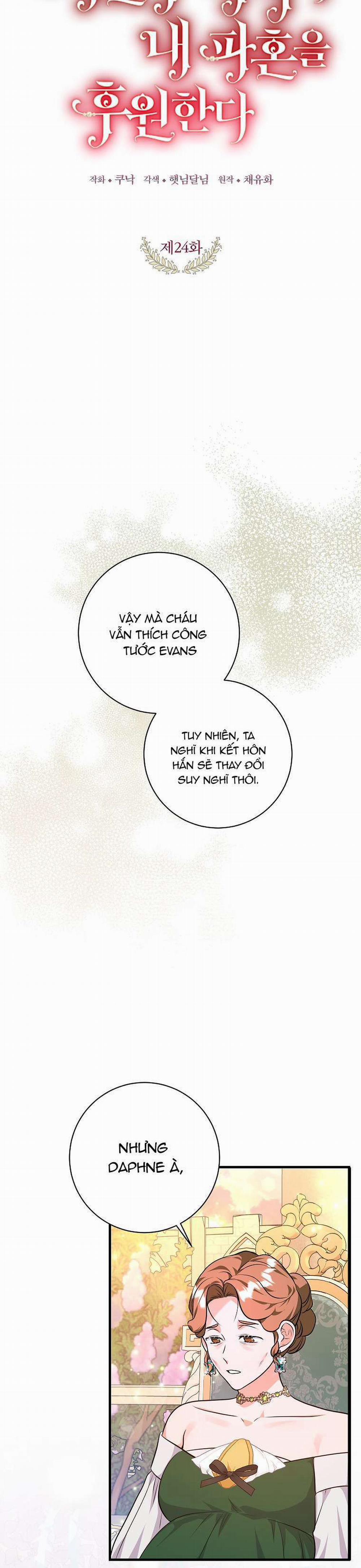 Kẻ Phản Diện Có Thời Hạn Ủng Hộ Tôi Hủy Hôn 24 trang 1