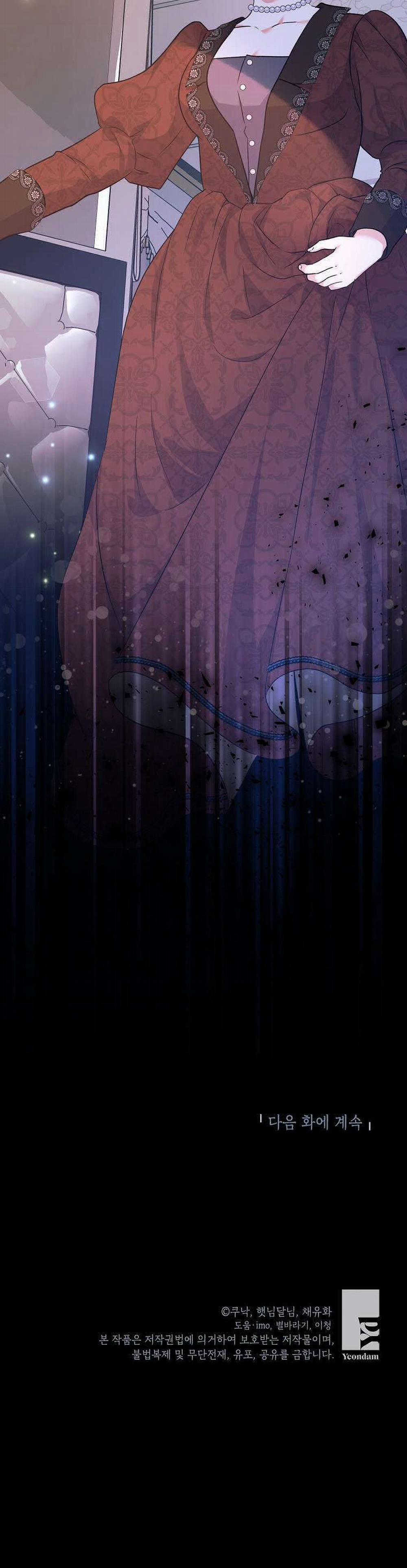 Kẻ Phản Diện Có Thời Hạn Ủng Hộ Tôi Hủy Hôn 25 trang 33