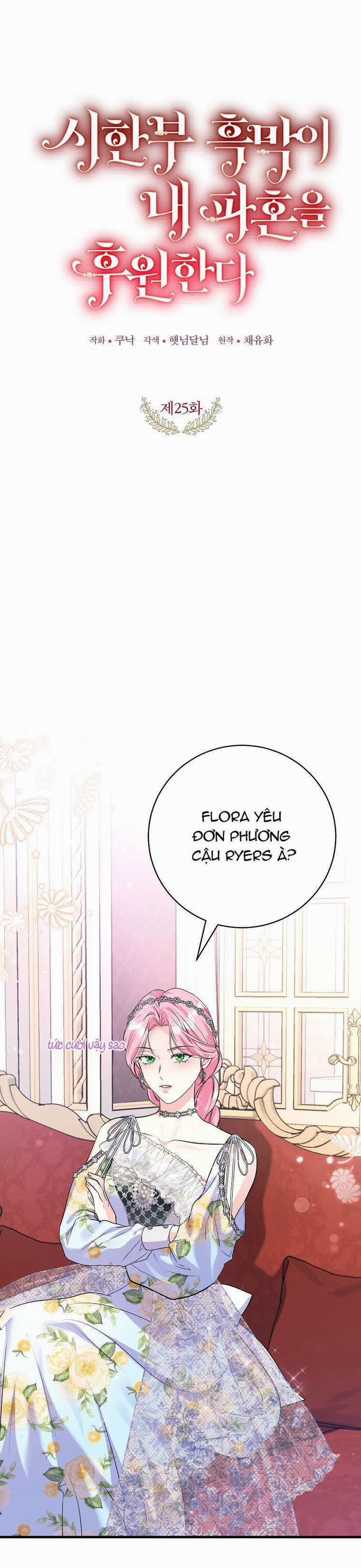 Kẻ Phản Diện Có Thời Hạn Ủng Hộ Tôi Hủy Hôn 25 trang 6