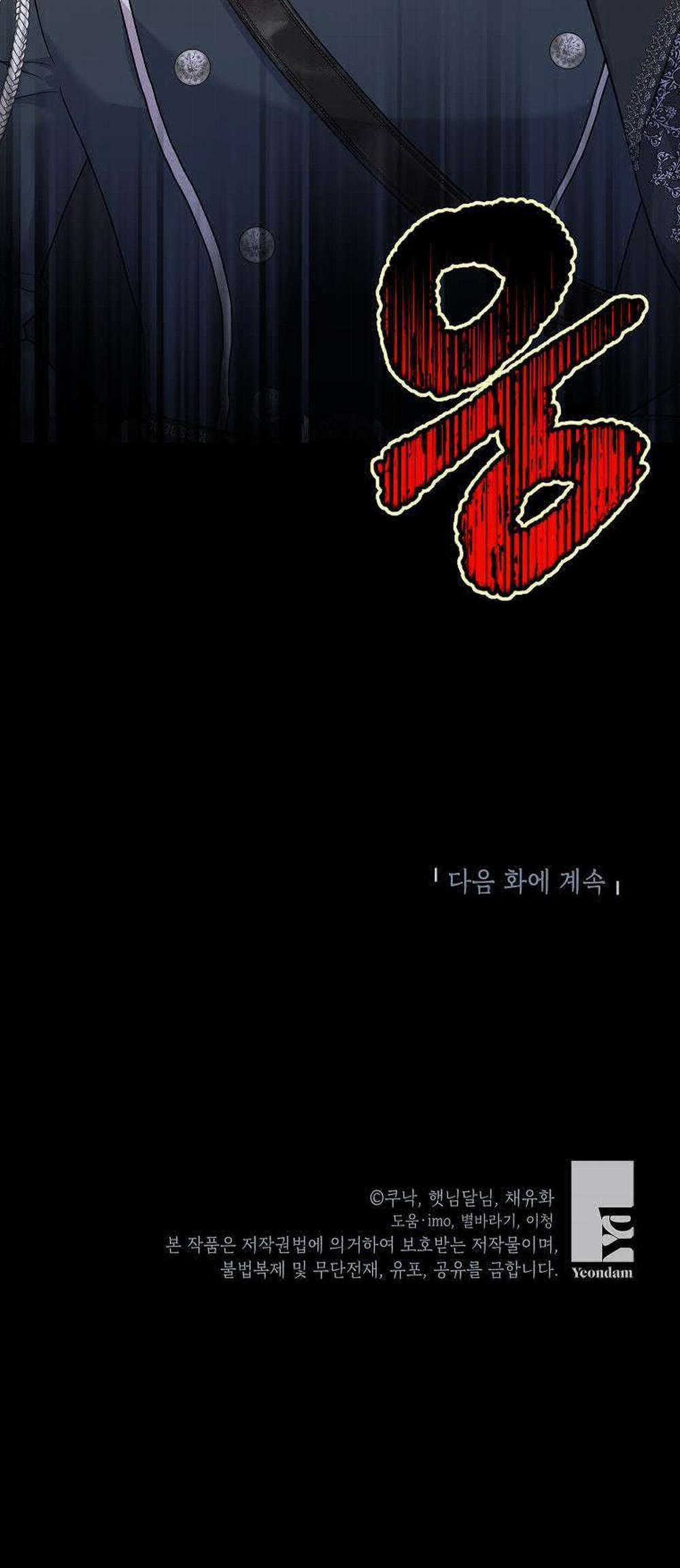 Kẻ Phản Diện Có Thời Hạn Ủng Hộ Tôi Hủy Hôn 27 trang 38