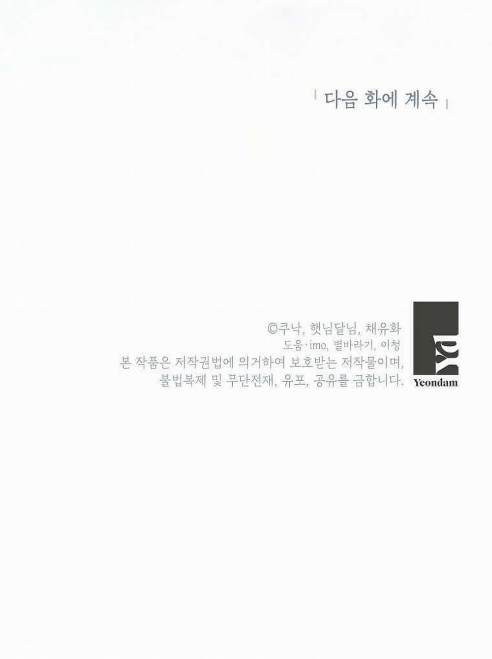 Kẻ Phản Diện Có Thời Hạn Ủng Hộ Tôi Hủy Hôn 28 trang 65