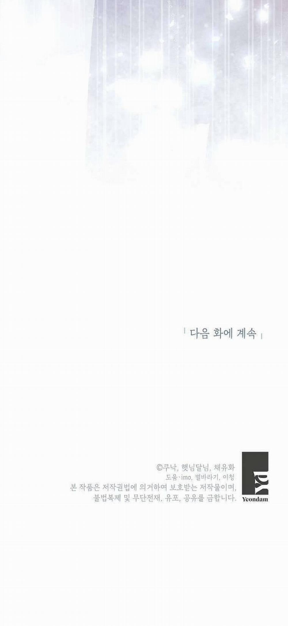 Kẻ Phản Diện Có Thời Hạn Ủng Hộ Tôi Hủy Hôn 29 trang 66