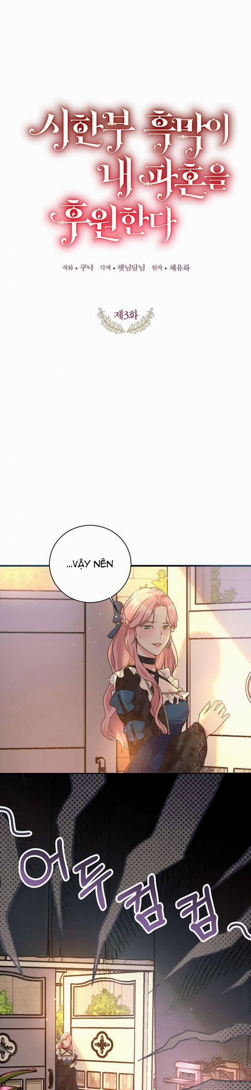 Kẻ Phản Diện Có Thời Hạn Ủng Hộ Tôi Hủy Hôn 3 trang 7