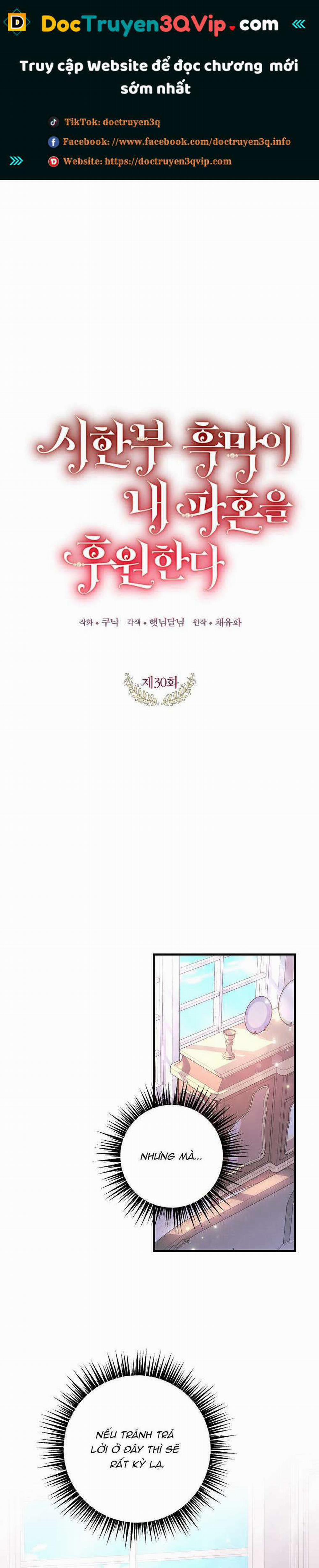 Kẻ Phản Diện Có Thời Hạn Ủng Hộ Tôi Hủy Hôn 30 trang 0