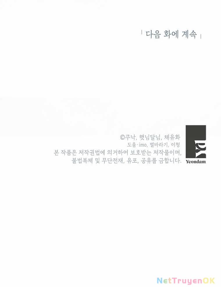 Kẻ Phản Diện Có Thời Hạn Ủng Hộ Tôi Hủy Hôn 35 trang 35