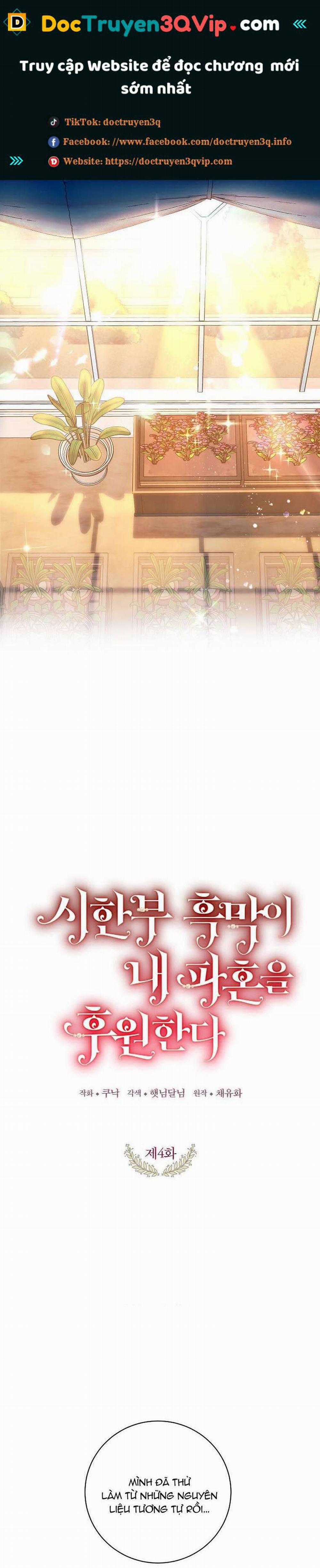 Kẻ Phản Diện Có Thời Hạn Ủng Hộ Tôi Hủy Hôn 4 trang 0