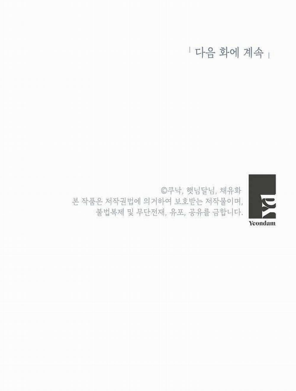 Kẻ Phản Diện Có Thời Hạn Ủng Hộ Tôi Hủy Hôn 4 trang 34