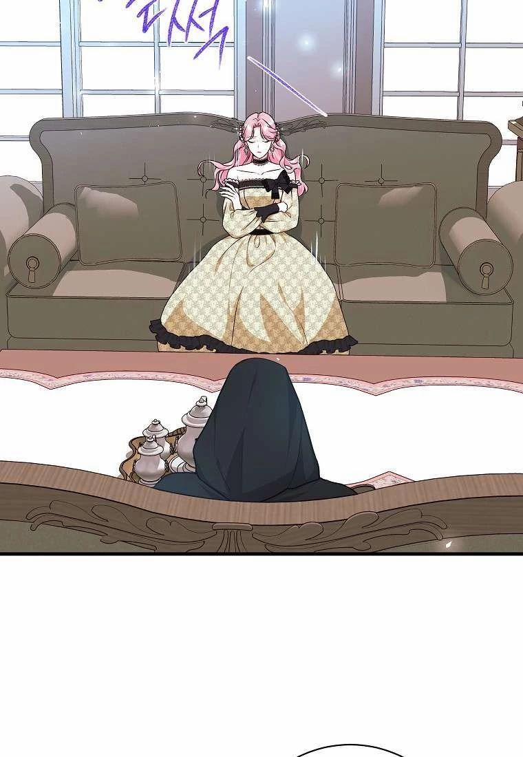 Kẻ Phản Diện Có Thời Hạn Ủng Hộ Tôi Hủy Hôn 7 trang 1