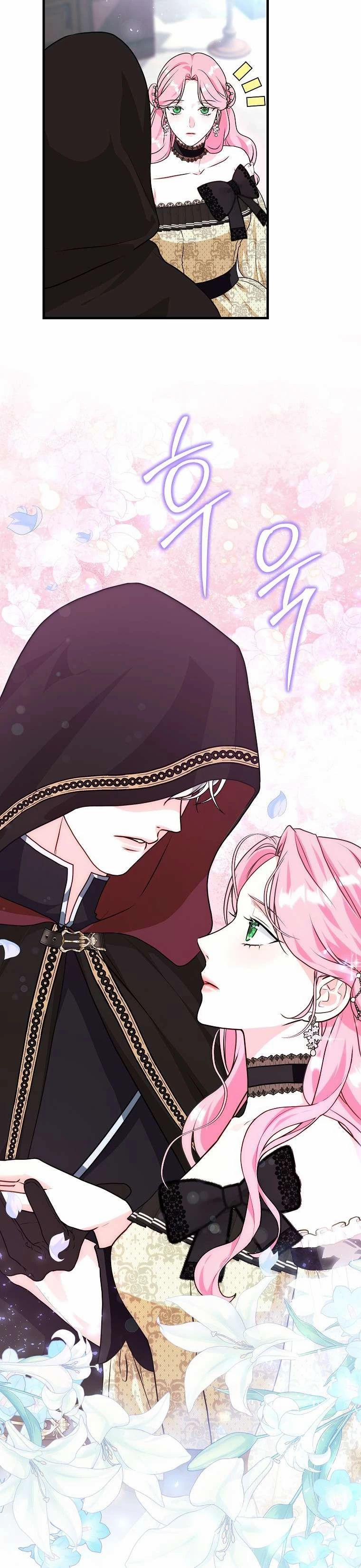 Kẻ Phản Diện Có Thời Hạn Ủng Hộ Tôi Hủy Hôn 7 trang 32