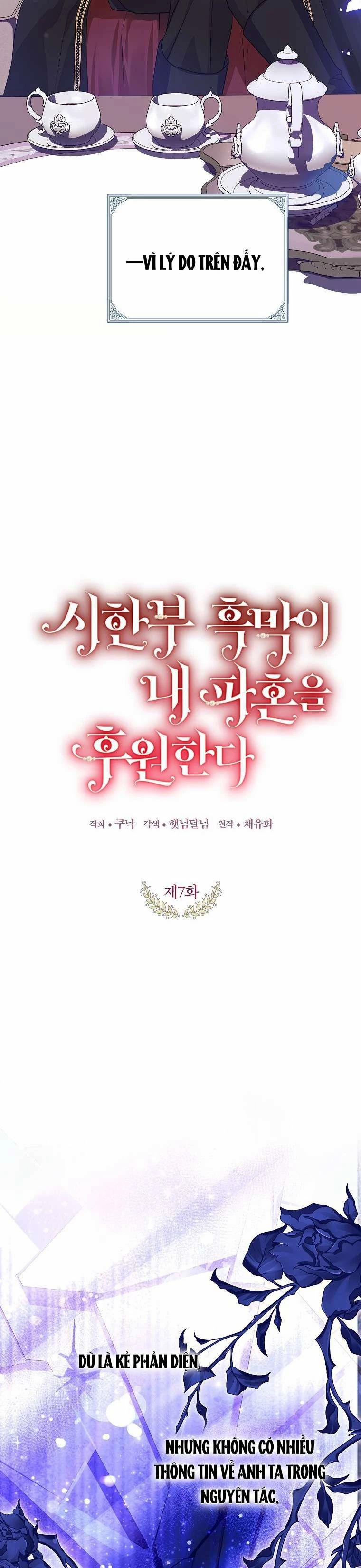 Kẻ Phản Diện Có Thời Hạn Ủng Hộ Tôi Hủy Hôn 7 trang 5