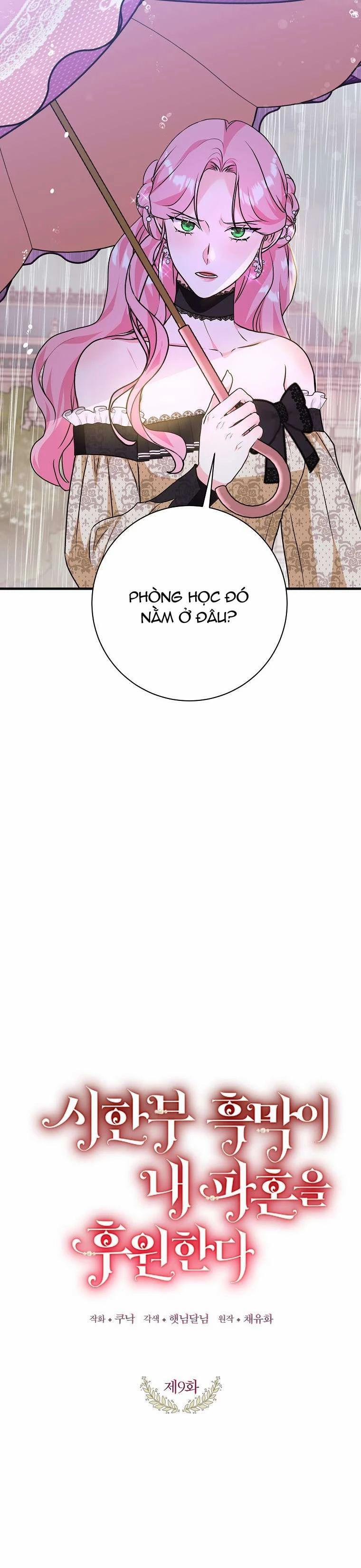 Kẻ Phản Diện Có Thời Hạn Ủng Hộ Tôi Hủy Hôn 9 trang 13