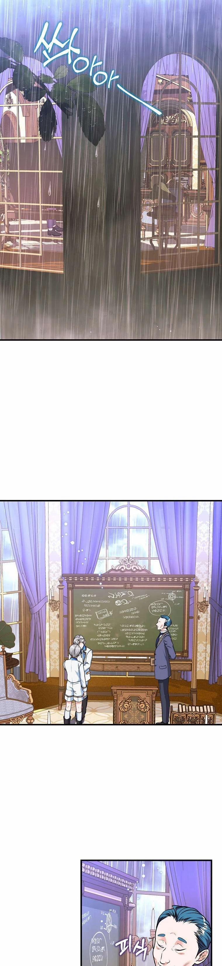 Kẻ Phản Diện Có Thời Hạn Ủng Hộ Tôi Hủy Hôn 9 trang 29