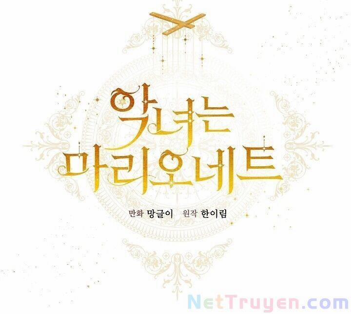 Kẻ Phản Diện Là Một Con Rối 17 trang 62