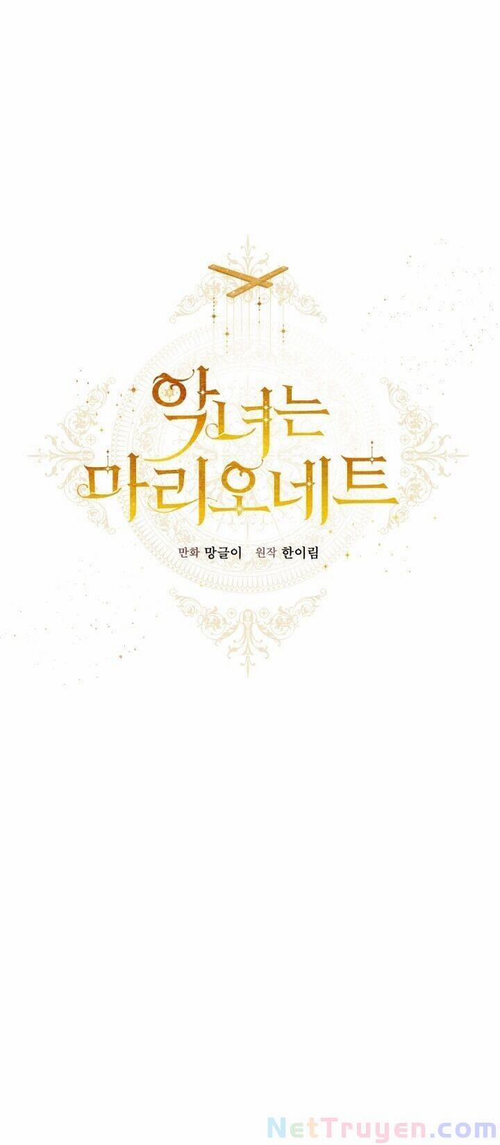 Kẻ Phản Diện Là Một Con Rối 18 trang 16