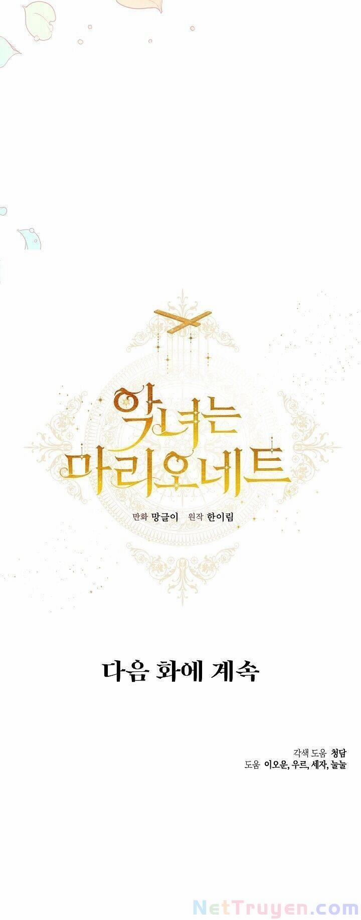 Kẻ Phản Diện Là Một Con Rối 19 trang 47