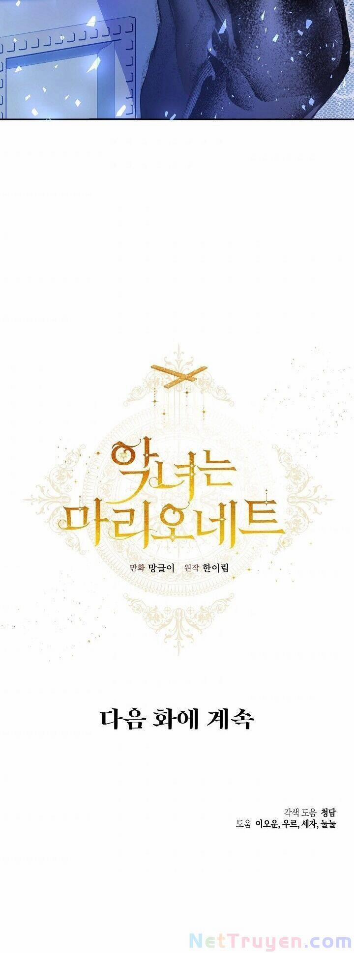 Kẻ Phản Diện Là Một Con Rối 20 trang 47