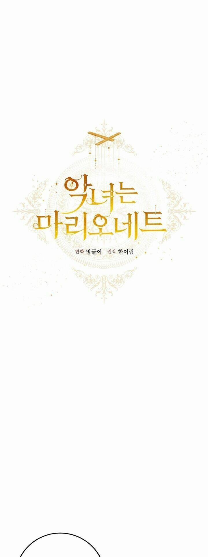 Kẻ Phản Diện Là Một Con Rối 22 trang 35