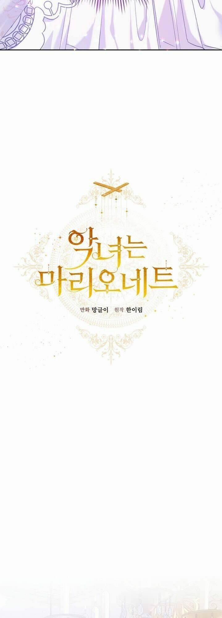 Kẻ Phản Diện Là Một Con Rối 23 trang 20