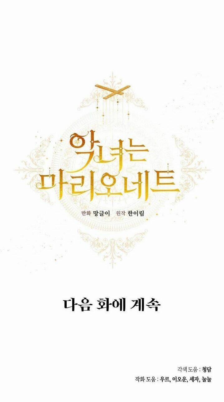 Kẻ Phản Diện Là Một Con Rối 23 trang 56