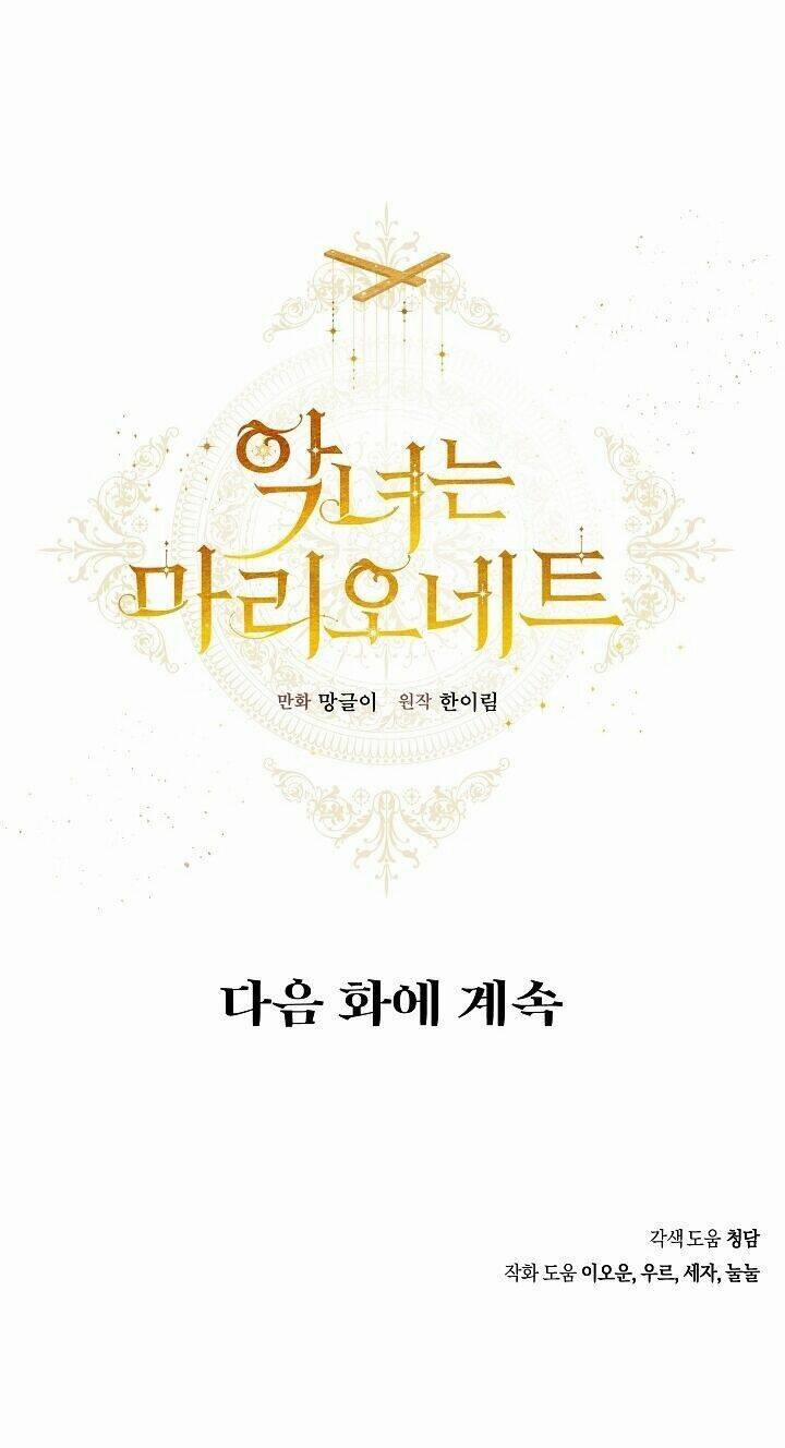 Kẻ Phản Diện Là Một Con Rối 24 trang 61