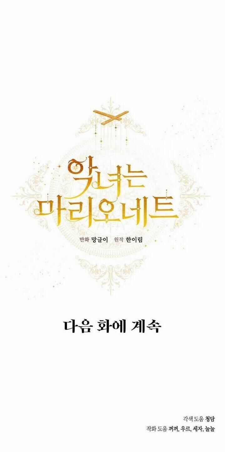 Kẻ Phản Diện Là Một Con Rối 25 trang 61