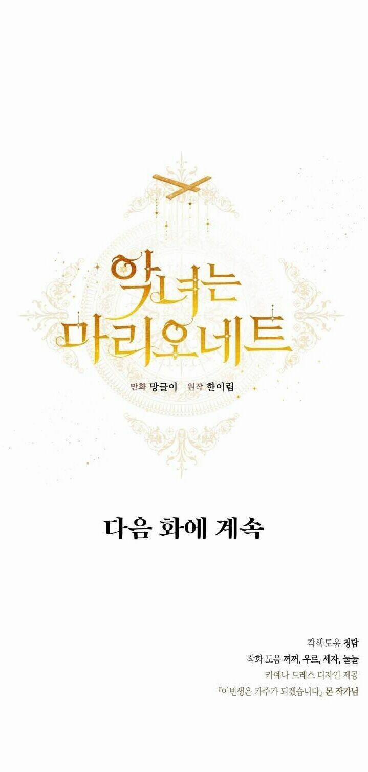 Kẻ Phản Diện Là Một Con Rối 26 trang 51