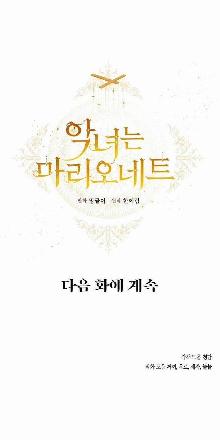 Kẻ Phản Diện Là Một Con Rối 27 trang 45