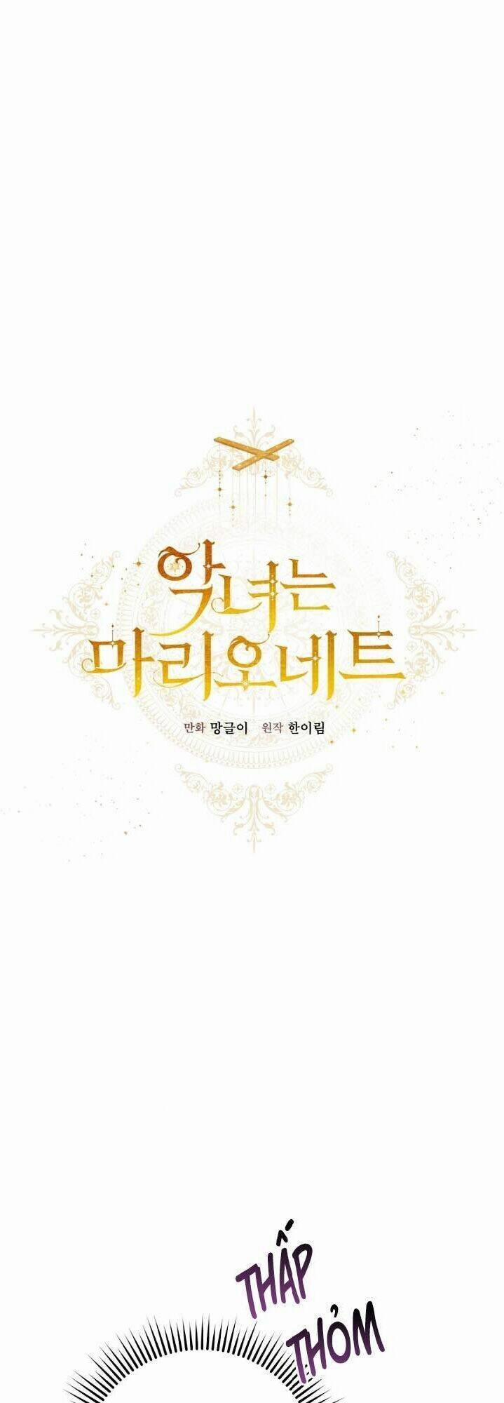 Kẻ Phản Diện Là Một Con Rối 29 trang 8