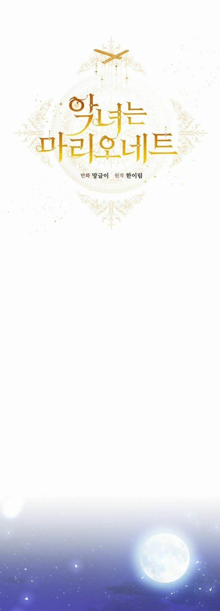 Kẻ Phản Diện Là Một Con Rối 31 trang 3