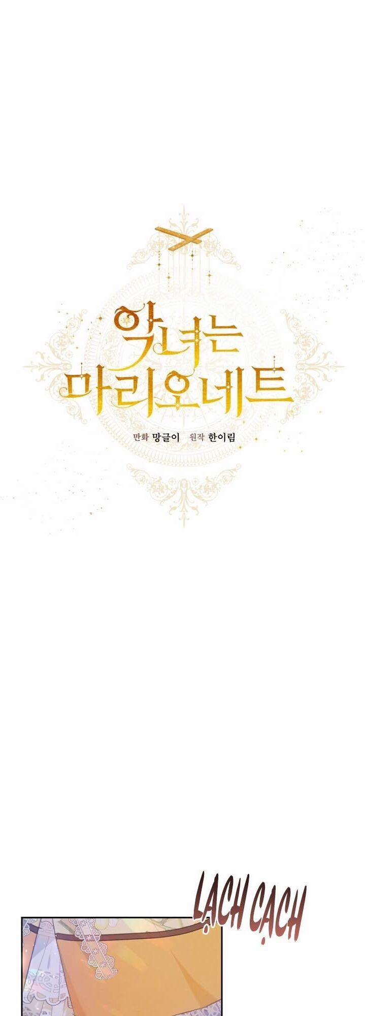 Kẻ Phản Diện Là Một Con Rối 33 trang 12