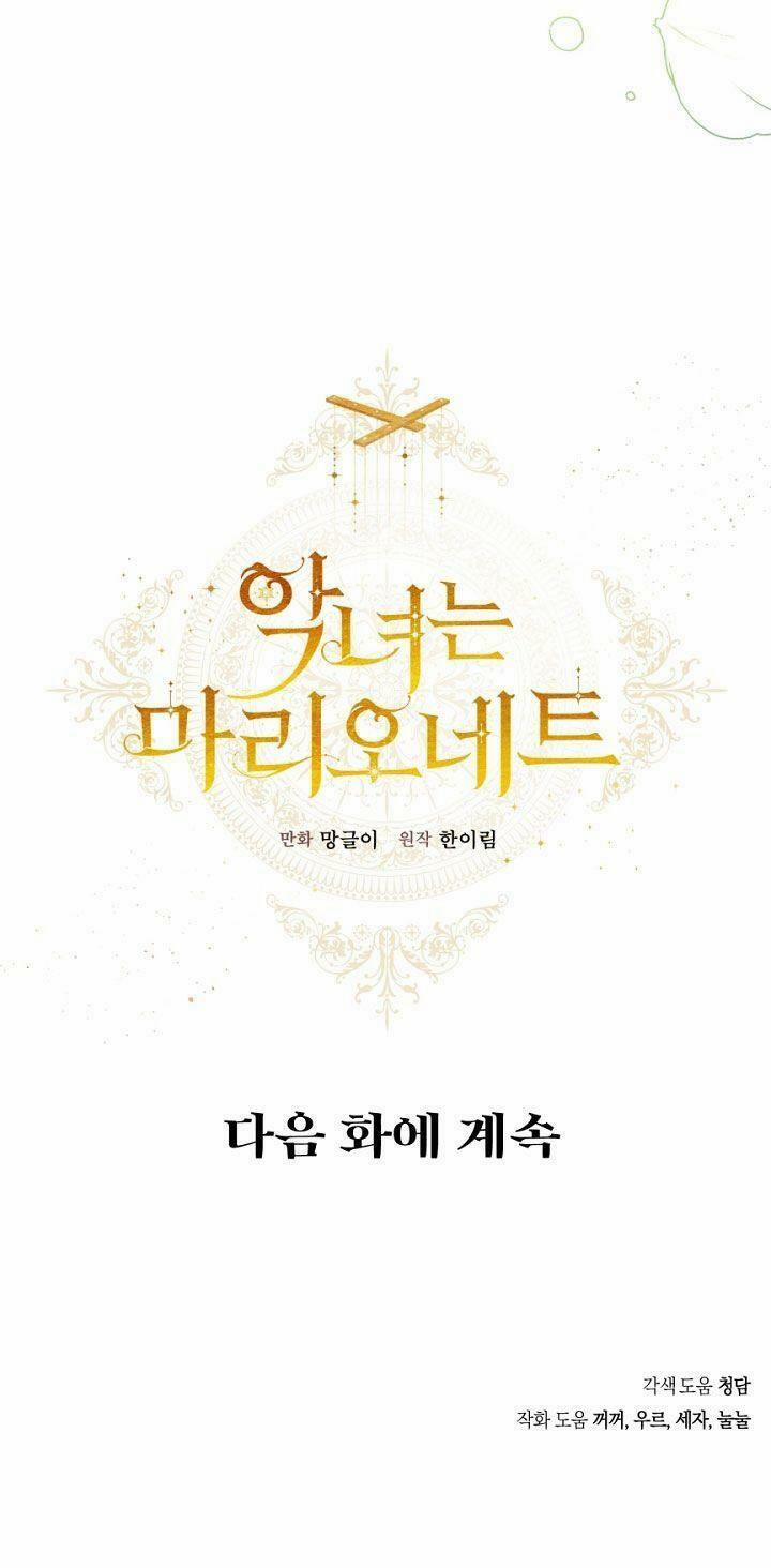 Kẻ Phản Diện Là Một Con Rối 36 trang 30