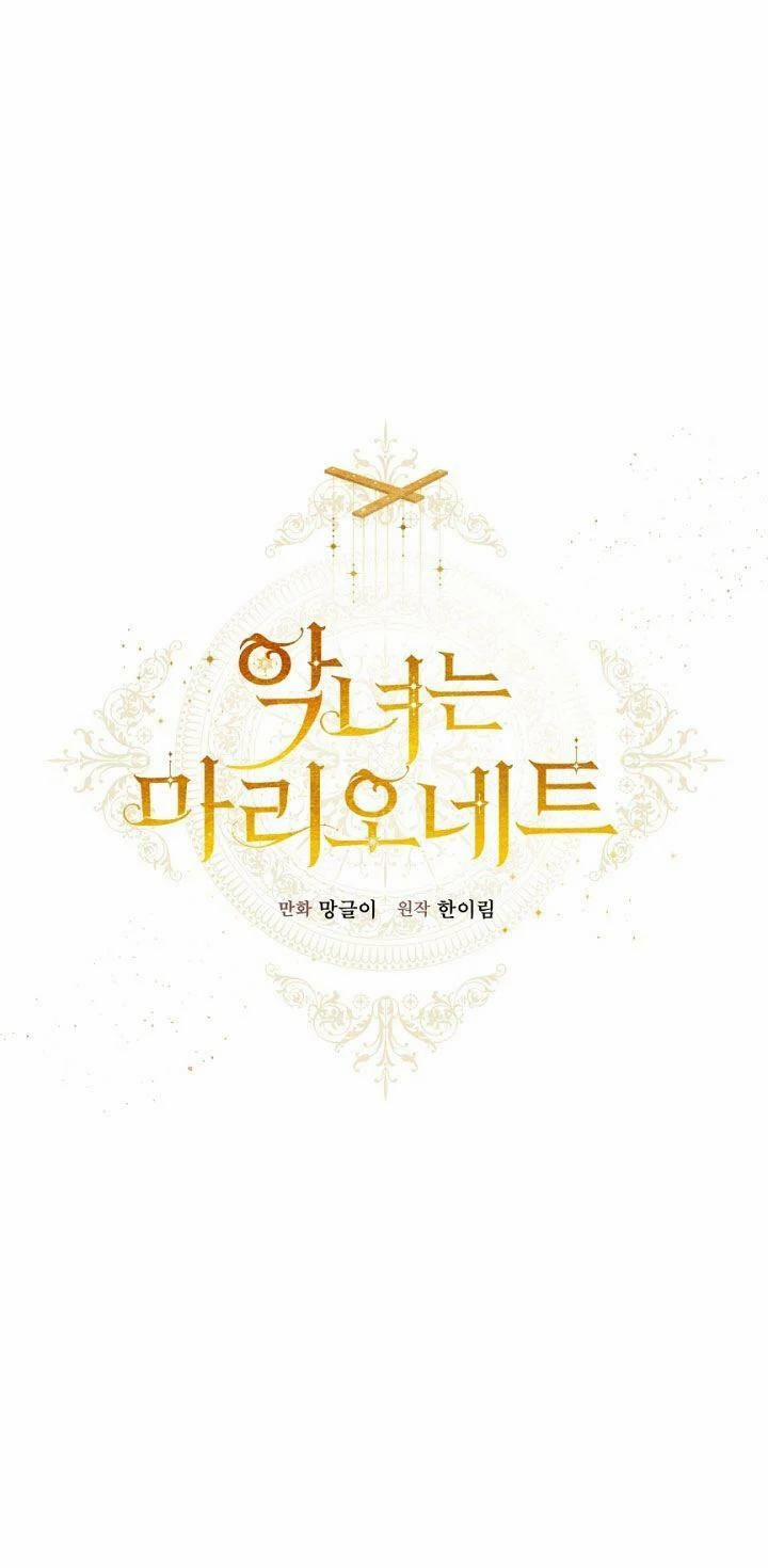 Kẻ Phản Diện Là Một Con Rối 41 trang 23