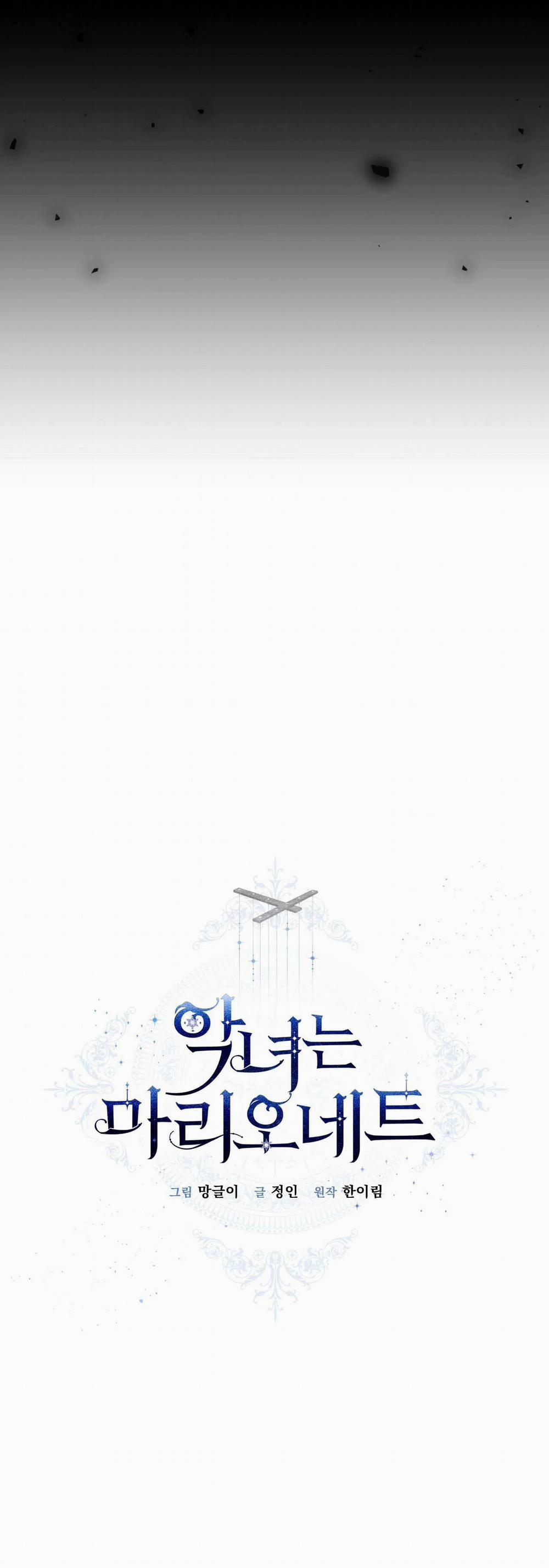 Kẻ Phản Diện Là Một Con Rối 48 trang 22