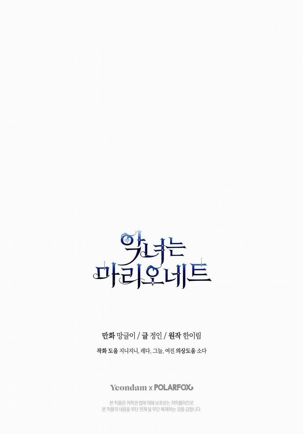 Kẻ Phản Diện Là Một Con Rối 48 trang 61