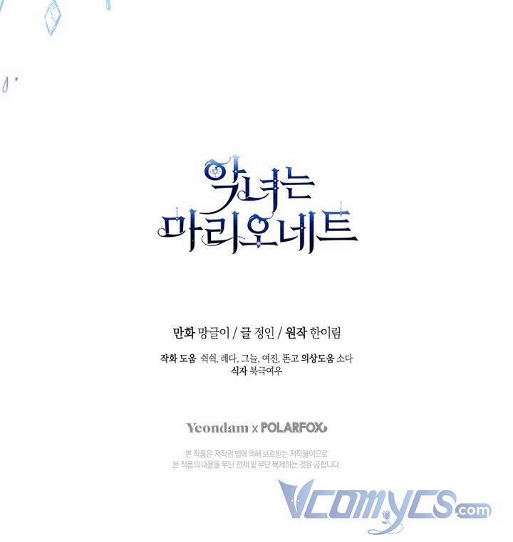 Kẻ Phản Diện Là Một Con Rối 69 trang 63