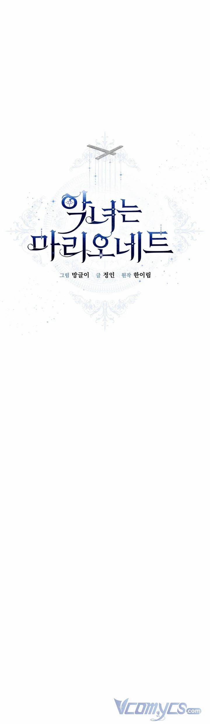 Kẻ Phản Diện Là Một Con Rối 70 trang 10