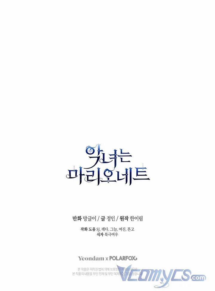 Kẻ Phản Diện Là Một Con Rối 70 trang 62