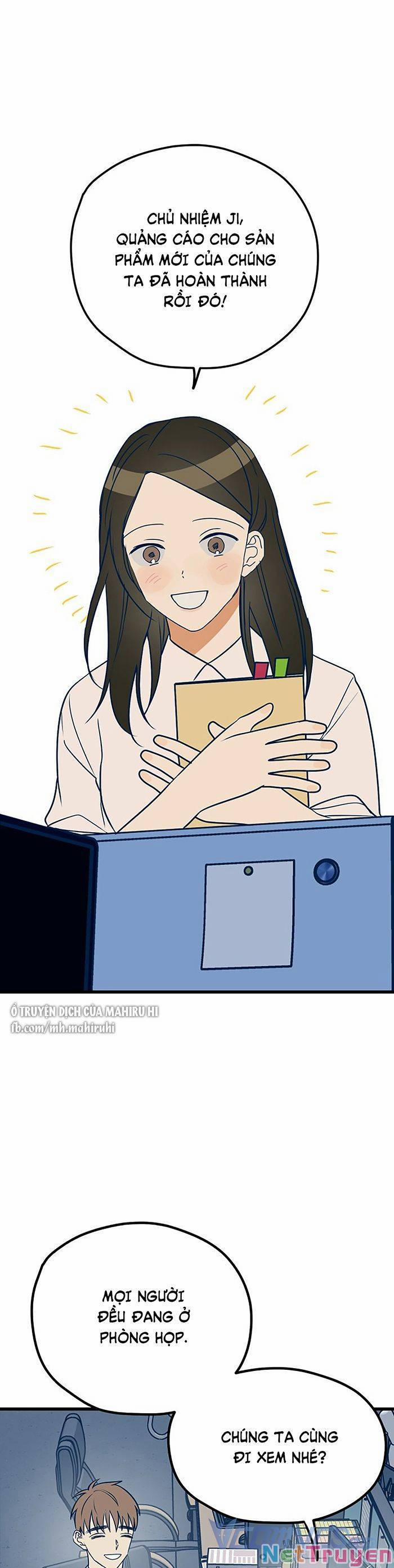 Kẻ Rác Rưởi Không Đáng Được Yêu 12 trang 1