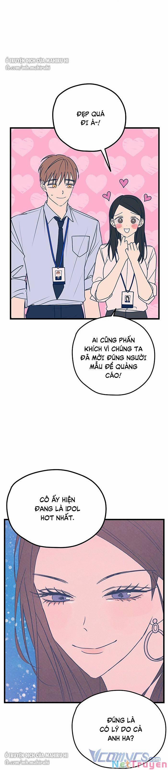 Kẻ Rác Rưởi Không Đáng Được Yêu 12 trang 4