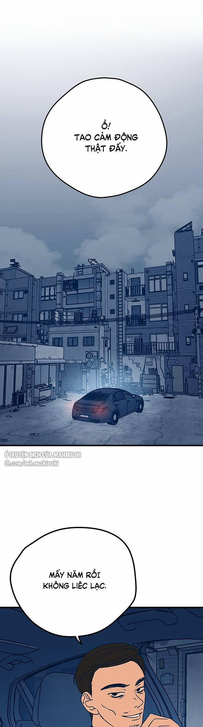 Kẻ Rác Rưởi Không Đáng Được Yêu 16 trang 1