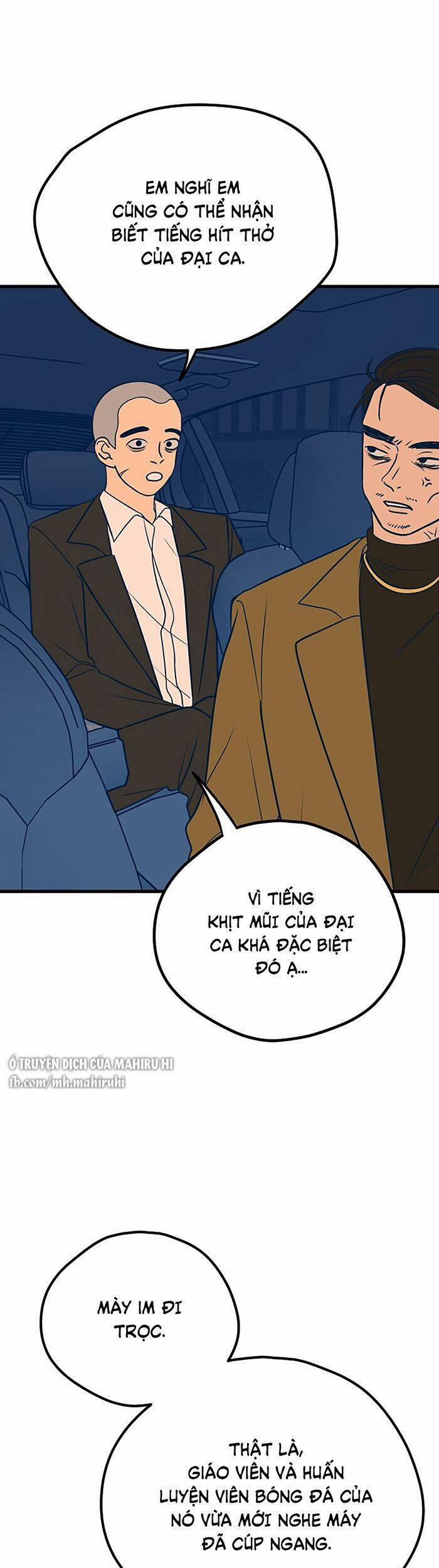 Kẻ Rác Rưởi Không Đáng Được Yêu 16 trang 3