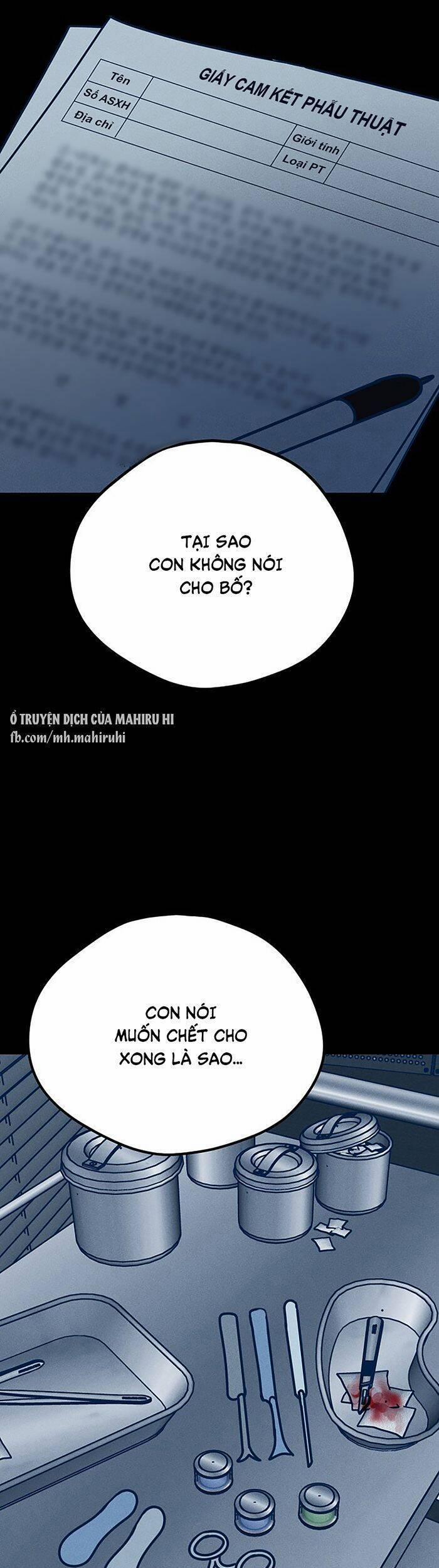 Kẻ Rác Rưởi Không Đáng Được Yêu 19 trang 17