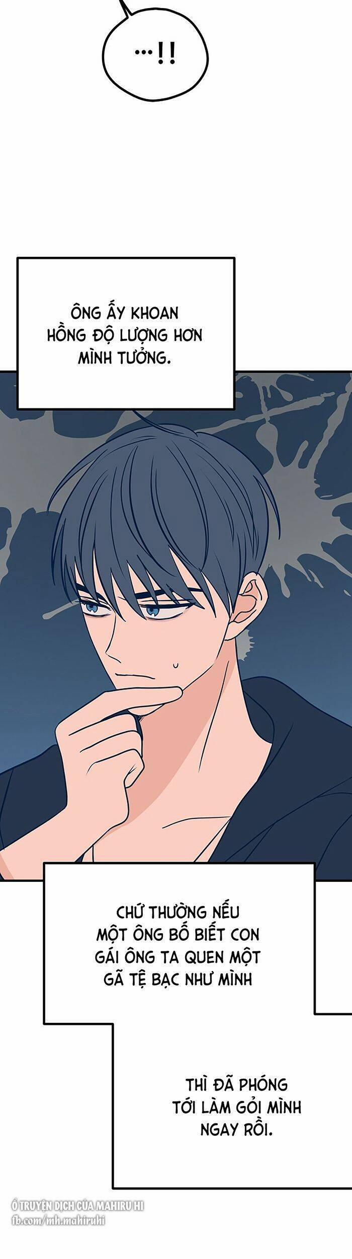 Kẻ Rác Rưởi Không Đáng Được Yêu 25 trang 13